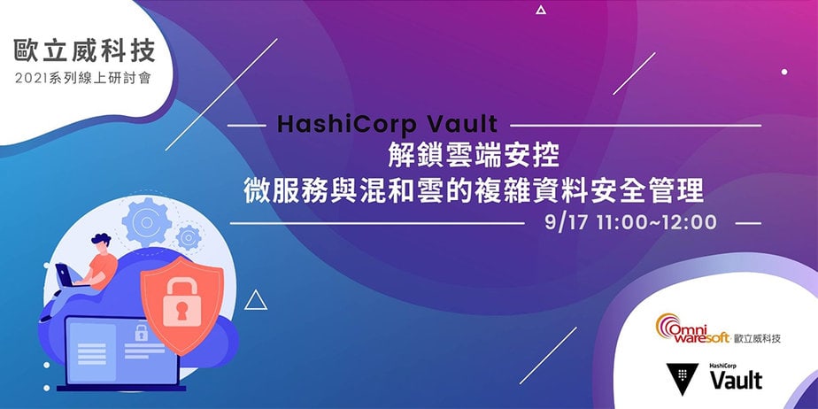 hashicorp_vault_webinar