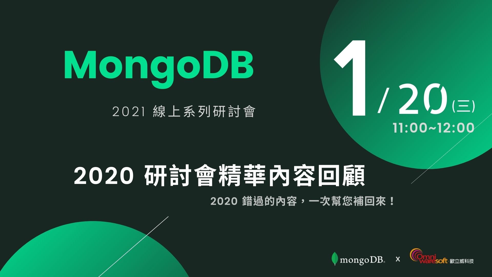 2021-MongoDB-Webinar