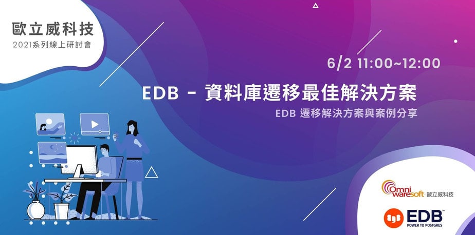 EDB Webinar