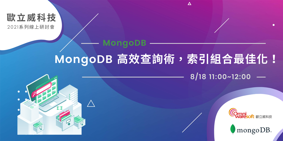 MongoDB-Webinar-Image