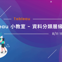 Tableua-Webinar