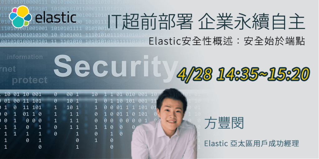  ELK-Security-Webinar